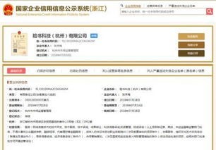 Facebook在華設(shè)立獨(dú)資子公司“臉書(shū)科技”，加碼信息技術(shù)咨詢與服務(wù)