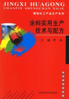涂料配方生產(chǎn)技術轉讓 開啟技術創(chuàng)新與市場共贏之路