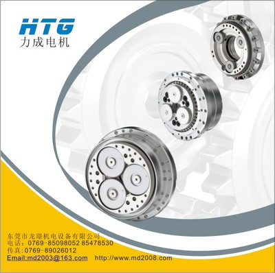 旅行包機(jī)械專(zhuān)用行星減速機(jī) 東莞龍璟機(jī)電設(shè)備的專(zhuān)業(yè)解決方案
